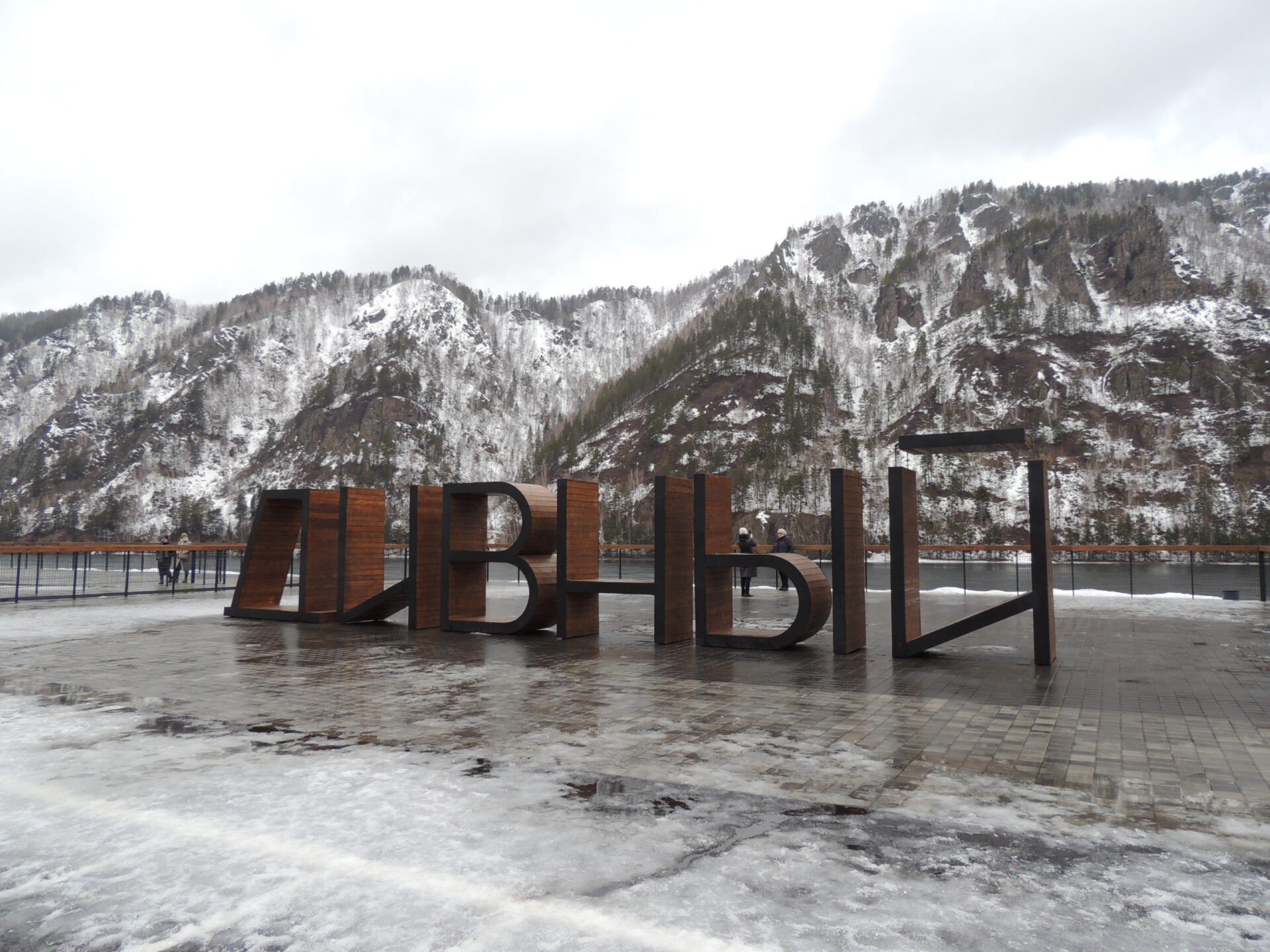Новенькая набережная в Дивногорске и Красноярская ГЭС