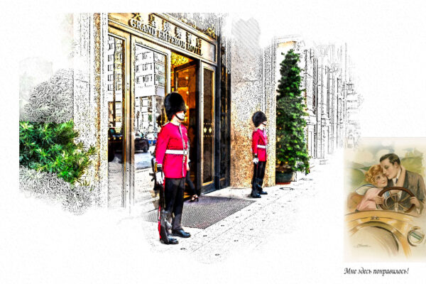 МАКАО МАКАО